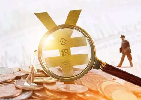 泰州2025年政策调整对个人影响综合解析‌